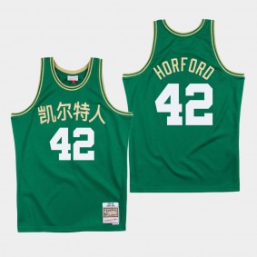Men's Boston Celtics Al Horford Chinese New Year Jersey Green