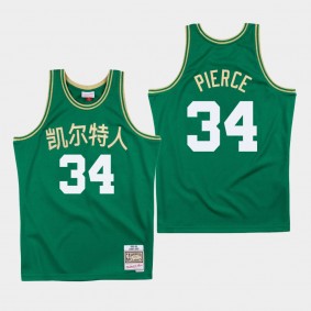 Men's Boston Celtics Paul Pierce Chinese New Year Jersey Green