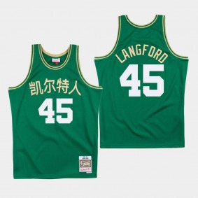 Men's Boston Celtics Romeo Langford Chinese New Year Jersey