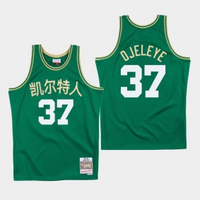 Men's Boston Celtics Semi Ojeleye Chinese New Year Jersey