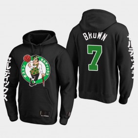 Jaylen Brown Katakana Collection Applique NBA x Hyperfly Boston Celtics Hoodie Black